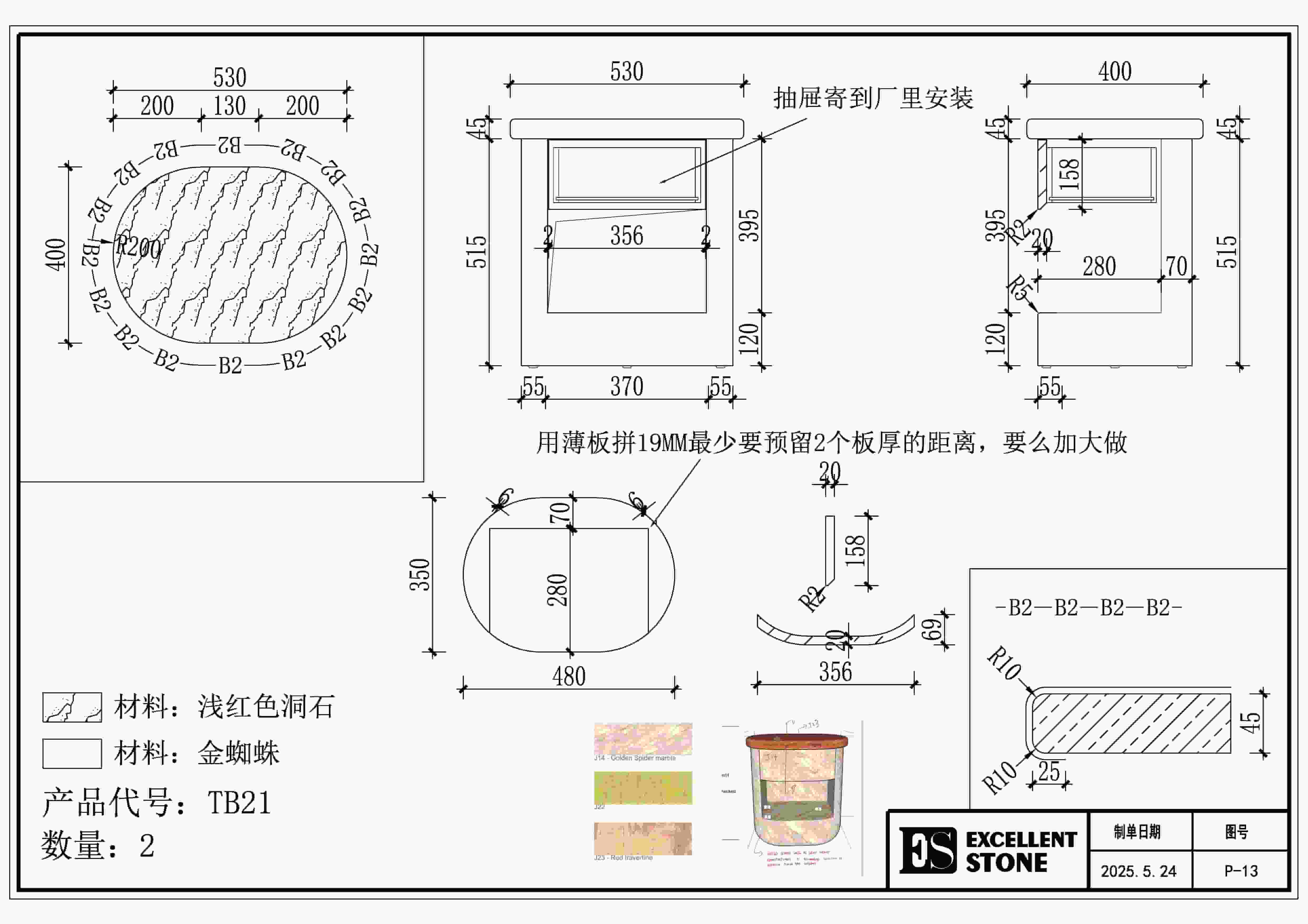 Light Luxury marble Bedside Table
