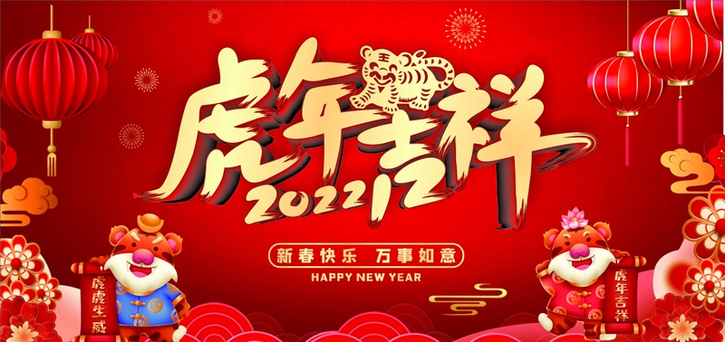 Selamat Tahun Baru Cina! Tahun Harimau 2022